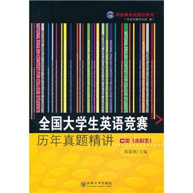 ȫ����W(xu��)��Ӣ�Z��ِ�v�����}���v��C���������