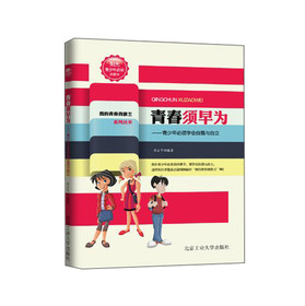 �ҵ��ഺ������ϵ�Ѕ������ഺ���飺�������회W���ԏ��c����