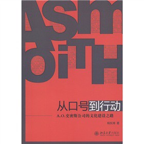 �Ŀ�̖���Єӣ�A.O.ʷ��˹��˾���Ļ����O(sh��)֮·