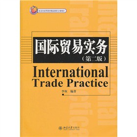 �����иߵȽ�����Ʒ�̲�����Ŀ��21���o��(j��ng)���c���������̲ġ���(j��ng)���Wϵ�У����H�Q(m��o)�׌��գ���2�棩