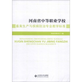 ����ʡ�е��I(y��)�W(xu��)У�������a(ch��n)�c�������Ό�(zhu��n)�I(y��)�̌W(xu��)��(bi��o)��(zh��n)