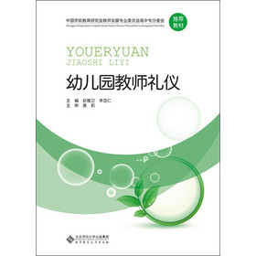 �Ї��Wǰ�����о����̎��l(f��)չ���I(y��)ί�T�����Ќ���ί�����]�̲ģ��׃��@�̎��Y�x