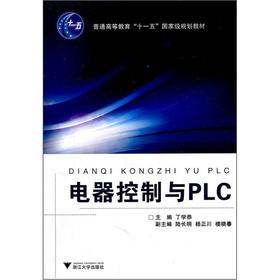 ��ͨ�ߵȽ�����ʮһ�塱���Ҽ�Ҏ(gu��)���̲ģ���������cPLC