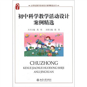 21���o(j��)�̌W(xu��)���(d��ng)�O(sh��)Ӌ(j��)�������x����(sh��)�����пƌW(xu��)�̌W(xu��)���(d��ng)�O(sh��)Ӌ(j��)�������x