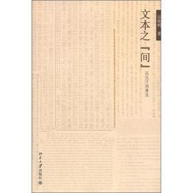 �ı�֮���g�����Ŀ��ӵ���Ѹ