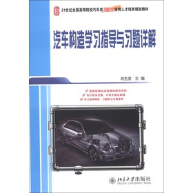 21���oȫ���ߵ�ԺУ��܇�(chu��ng)���͑�(y��ng)���˲����B(y��ng)Ҏ(gu��)���̲ģ���܇��(g��u)��W��ָ���c���}Ԕ��