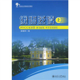 21���o��W(xu��)���Zϵ�н̲ģ����Z���x���ϣ�