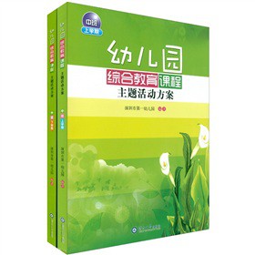 �׃��@�C�Ͻ����n�����}��ӷ������аࣨ���b���W(xu��)�ڣ�