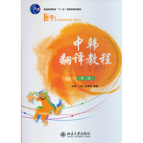 21���o(j��)�n���Zϵ�н̲ġ����gϵ�У����n���g�̳̣���2�棩