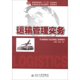 ��ͨ�ߵ�Ժ����ʮ���塱Ҏ(gu��)���̲ġ�ȫ�����ߌ�Ҏ(gu��)���̲ġ�����ϵ�У��\ݔ���팍��(w��)