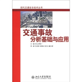 ��ͨ�¹ʷ������A�c����