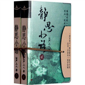 �o˼С�Z(y��)��1-2�������b��2��(c��)��