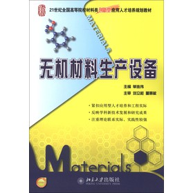 21���oȫ���ߵ�ԺУ�����(chu��ng)���͑�(y��ng)���˲����B(y��ng)Ҏ(gu��)���̲ģ��o�C�������a(ch��n)�O(sh��)��