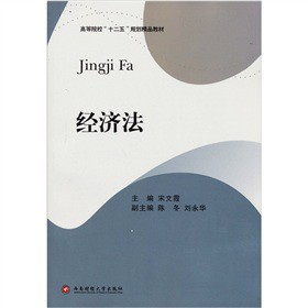 �ߵ�Ժ����ʮ���塱Ҏ(gu��)����Ʒ�̲ģ���(j��ng)����