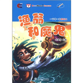 һǧ��һҹϵ��2���O�̺�ħ��������P1����