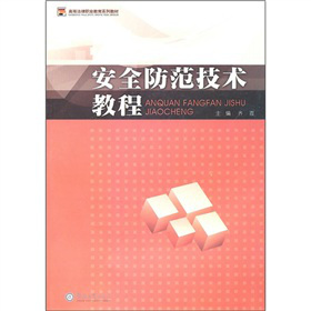 �ߵȷ����I(y��)����ϵ�н̲ģ���ȫ�������g(sh��)�̳�