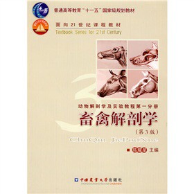 ��ͨ�ߵȽ�����ʮһ�塱��(gu��)�Ҽ�(j��)Ҏ(gu��)���̲ġ�����21���o(j��)�n�̲̽ģ����ݽ��ʌW(xu��)����3�棩