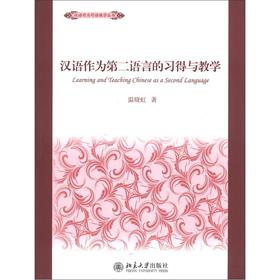 �h�Z����ڶ��Z�Ե���(x��)���c�̌W(xu��)