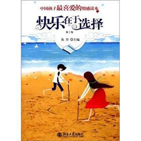 �Ї�������ϲ�۵�����x�����옷�����x�񣨵�2�棩