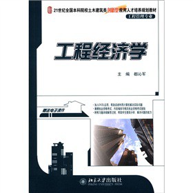 ���̽�(j��ng)��(j��)�W(xu��)