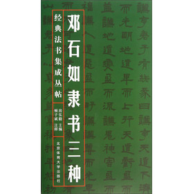 ��ʯ���`�����N