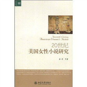 20���o(j��)����(gu��)Ů��С�f(shu��)�о�