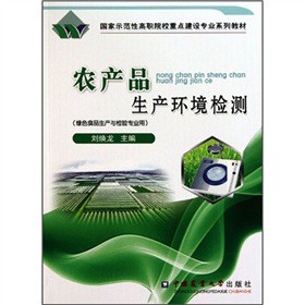 ����ʾ���Ը�ԺУ���c���O���I(y��)ϵ�н̲ģ��r�aƷ���a�h(hu��n)���z�y���GɫʳƷ���a�c�z򞌣�I(y��)�ã�