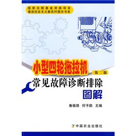 С����݆�����C��Ҋ�����\���ų��D�⣨��2�棩