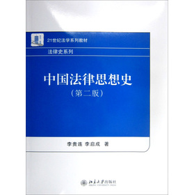 �Ї�����˼��ʷ����2�棩/21���o���Wϵ�н̲ġ�����ʷϵ��