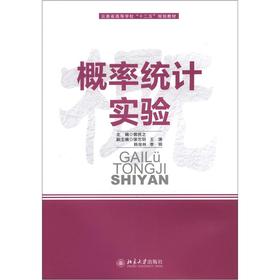 ���ʽy(t��ng)Ӌ(j��)��(sh��)�(y��n)