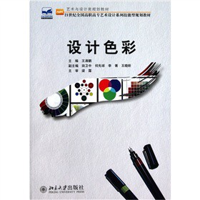 21���oȫ�����ߌ�ˇ�g(sh��)�O(sh��)Ӌϵ�м�����Ҏ(gu��)���̲ġ�ˇ�g(sh��)�c�O(sh��)Ӌ�Ҏ(gu��)���̲ģ��O(sh��)Ӌɫ��