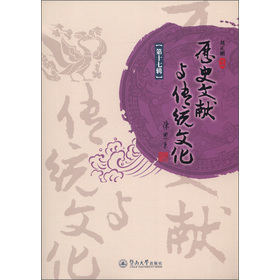 �vʷ�īI(xi��n)�c���y(t��ng)�Ļ�:��ʮ�߼�