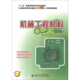 ��ʮ���塱��ͨ�ߵȽ�������Ҏ(gu��)���̲ģ��Cе���̲��ϣ���2�棩