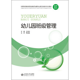 �Ї��W(xu��)ǰ�����о����̎��l(f��)չ���I(y��)ί�T�����Ќ���ί�����]�̲ģ��׃��@�༉����