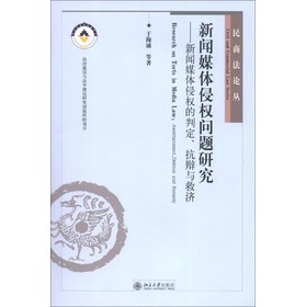 ���̷�Փ������ý�w�֙�(qu��n)���}�о�����ý�w�֙�(qu��n)���ж������q�c�ȝ�(j��)