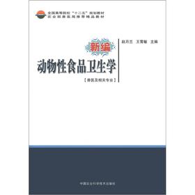 ��(d��ng)����ʳƷ�l(w��i)���W(xu��)