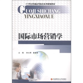 21���o(j��)��ͨ�ߵ�ԺУϵ��Ҏ(gu��)���̲ģ����H�Ј��I�N�W(xu��)