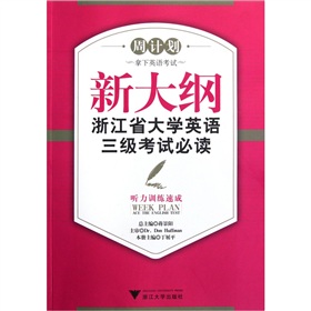 ��Ӌ�����´�V�㽭ʡ��W(xu��)Ӣ�Z������ԇ���x�� ��Ӗ(x��n)���ٳɣ�����P��