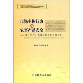 �Ј�(ch��ng)���w�О鼰�r(n��ng)��a(ch��n)Ʒ��ȫ