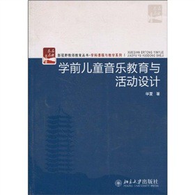 �W(xu��)ǰ��ͯ����(l��)�����c���(d��ng)�O(sh��)Ӌ(j��)