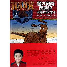 ��Ȯ�h�˚v�U(xi��n)ӛ��16����ʧ�ڱ��L(f��ng)ѩ��