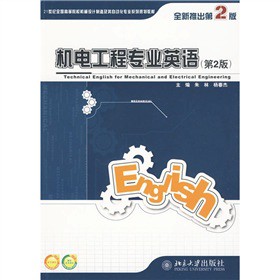 21���o(j��)ȫ���ߵ�ԺУ�C(j��)е���켰�Ԅ�(d��ng)�����I(y��)ϵ��Ҏ(gu��)���̲ģ��C(j��)늹��̌��I(y��)Ӣ�Z����2�棩