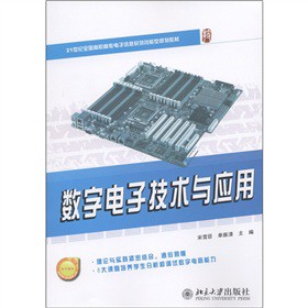 21���o(j��)ȫ�����ߌ������Ϣϵ�м�����Ҏ(gu��)���̲ģ���(sh��)����Ӽ��g(sh��)�c��(y��ng)��