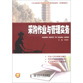 21���o(j��)���ߌ�������λ��ϵ��Ҏ(gu��)���̲ġ���������ϵ�У���ُ(g��u)���I(y��)�c���팍(sh��)��(w��)