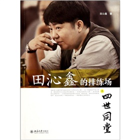 �����ε��ž���֮����ͬ��