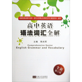 ����Ӣ�Z�Z���~�Rȫ�⣨ȫ����ӆ�棩