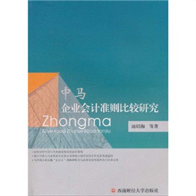 ���R��I(y��)��(hu��)Ӌ(j��)��(zh��n)�t���^�о�