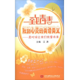 ���ഺ�|�����`��Ӣ�Z���ģ��Ǖr��׌�҂���(zh��)��δ����Ӣ�h���գ�����MP3��P1����