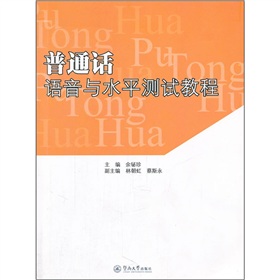 ��ͨԒ�Z���cˮƽ�yԇ�̳�