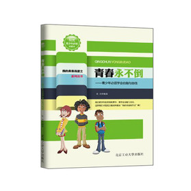 �ҵ��ഺ������ϵ�Ѕ������ഺ���������������회W�������c����